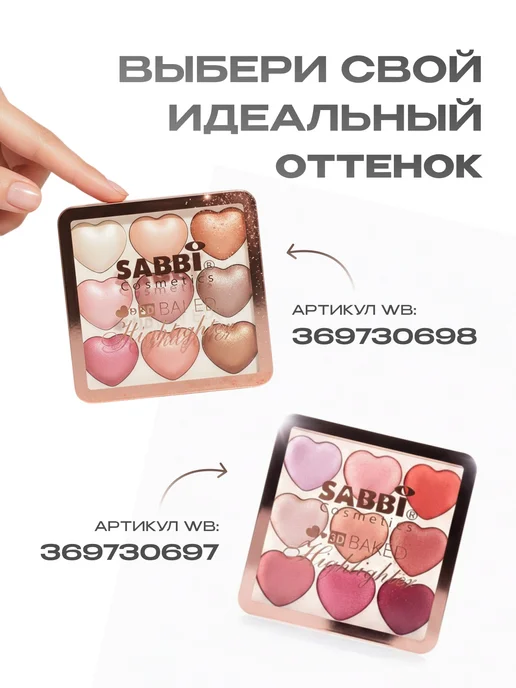 NOZ cosmetics Палетка хайлайтеров для лица, фиолетовый, фото 8