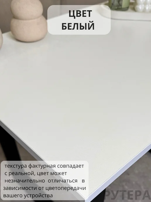 РУТЕРА Журнальный столик лофт 60х45 см, белый, фото 2
