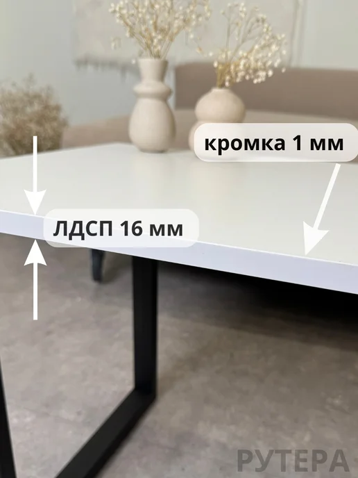 РУТЕРА Журнальный столик лофт 60х45 см, белый, фото 5