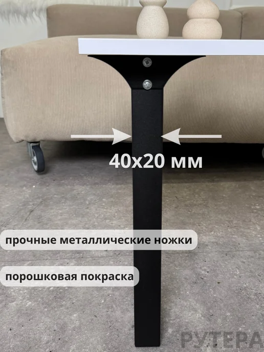 РУТЕРА Журнальный столик лофт 60х45 см, белый, фото 6