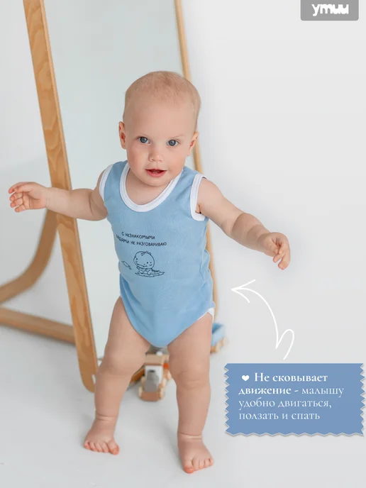 УТИИ Комплект боди для новорожденных 3шт, 3 шт, фото 2