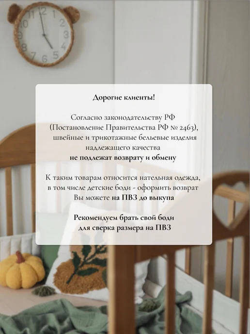 УТИИ Комплект боди для новорожденных 3шт, 3 шт, фото 8