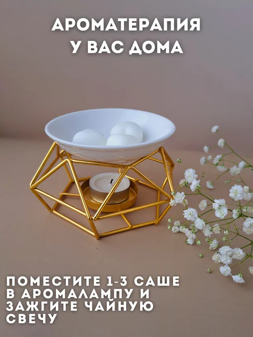 Myriad Flavors Саше ароматическое аромавоск Малина и Ваниль, красный, фото 6