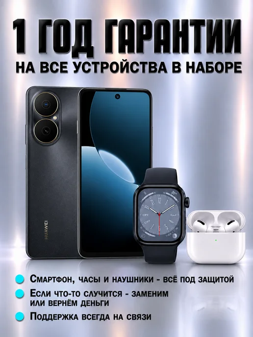 Смартфон HUAWEI Nova Y73 8/256 ГБ, черный, фото 2