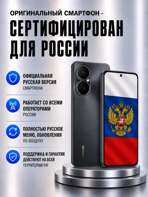 Смартфон HUAWEI Nova Y73 8/256 ГБ, черный, фото 3