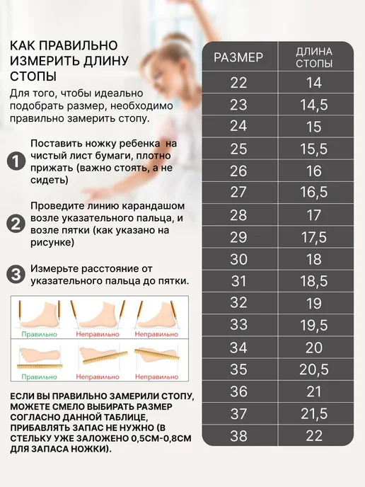 Балетки для танцев и гимнастики, белый, фото 4