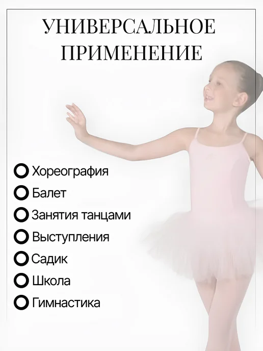 Балетки для танцев и гимнастики, белый, фото 5