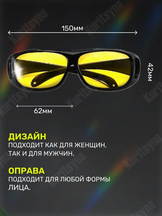 HELPMATE Антибликовые очки для водителя, антифары, черный, фото 4