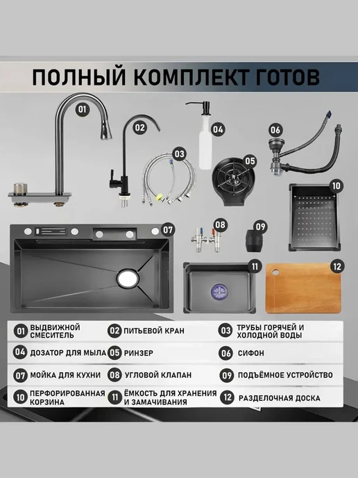Warwolf Мойка для кухни нержавейка 75*45см раковина кухонная, 75x45 см, фото 2