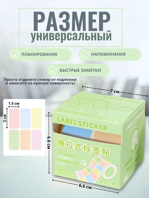 ZAHRO Стикеры на банки, наклейки для подписи и маркировки, рассады, зеленый, фото 2