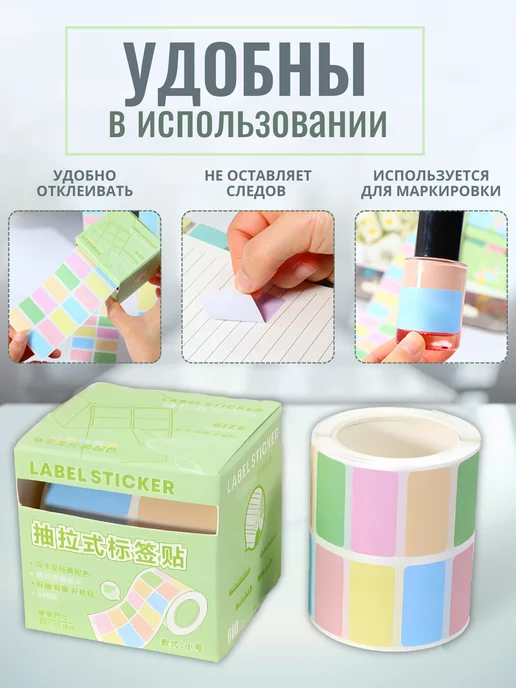 ZAHRO Стикеры на банки, наклейки для подписи и маркировки, рассады, зеленый, фото 4