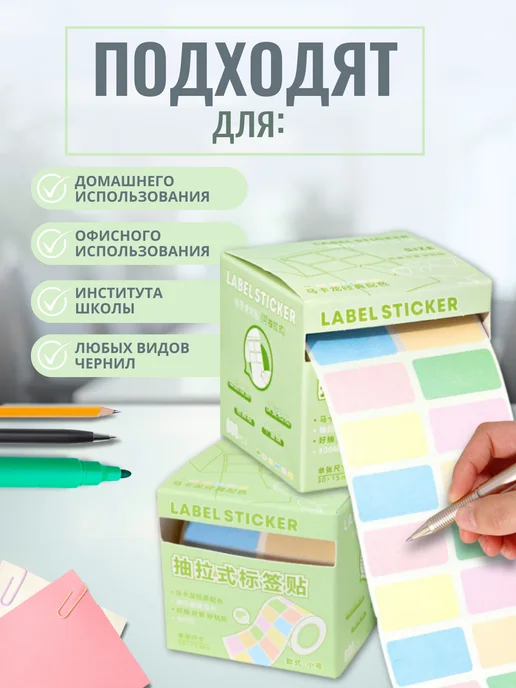 ZAHRO Стикеры на банки, наклейки для подписи и маркировки, рассады, зеленый, фото 6