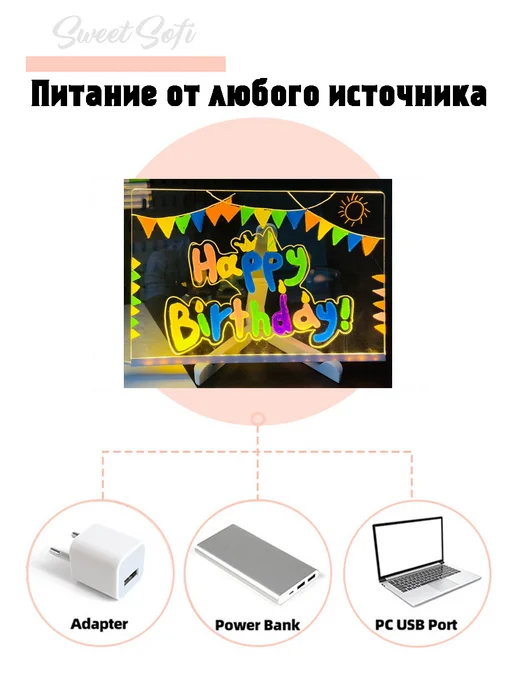 SweetSofi Доска для рисования и заметок светящаяся на подставке, белый, фото 8