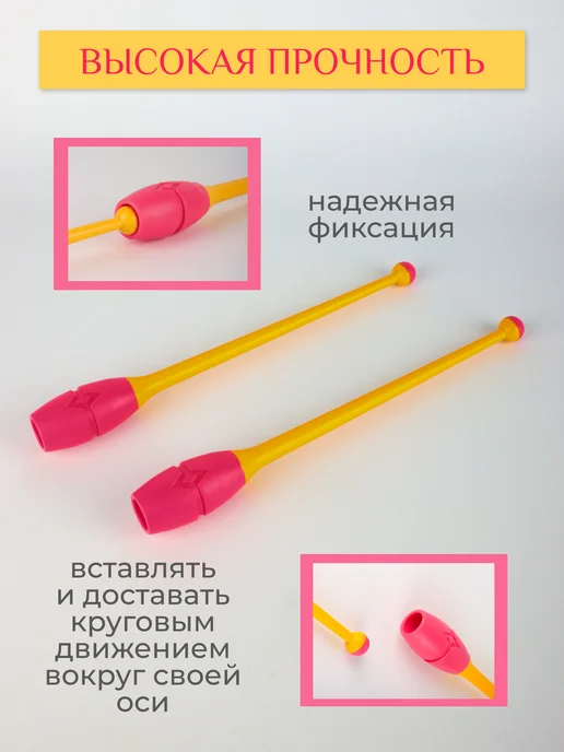 GTG Булавы для художественной гимнастики вставляющиеся 36 см, розовый, фото 3