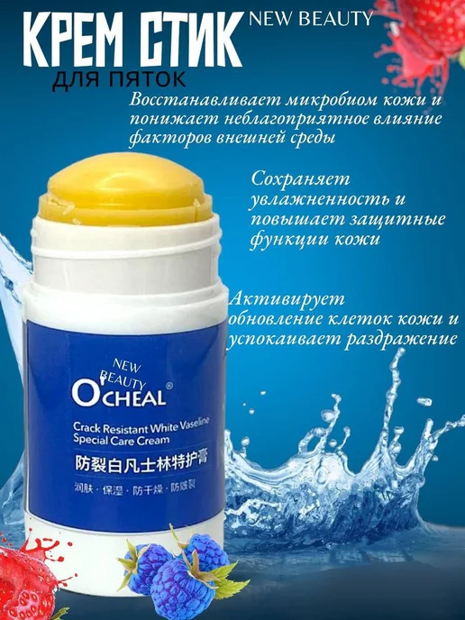 Терка для пяток с ручкой с крем от трещина, синий, фото 2