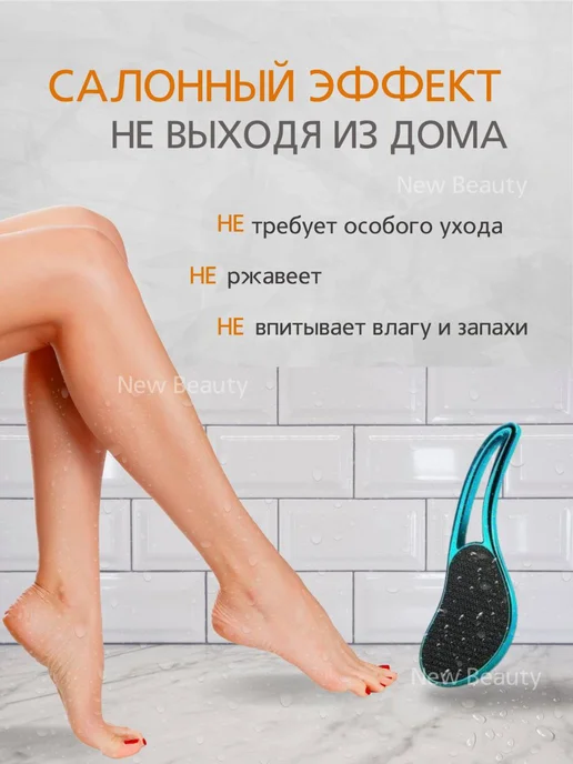 Терка для пяток с ручкой с крем от трещина, синий, фото 3