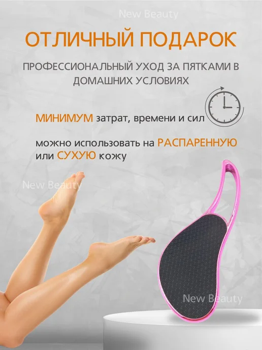Терка для пяток с ручкой с крем от трещина, синий, фото 4