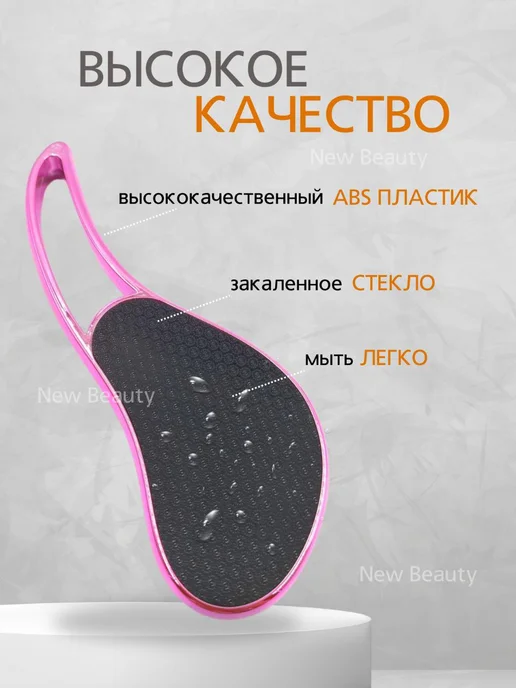 Терка для пяток с ручкой с крем от трещина, синий, фото 5