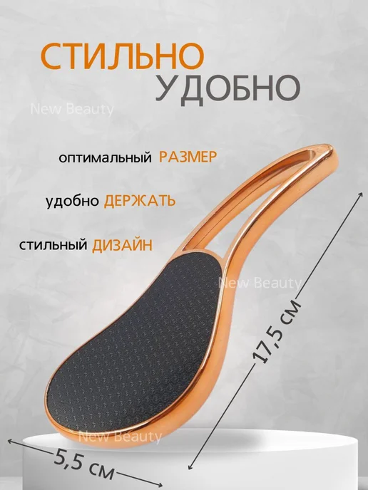 Терка для пяток с ручкой с крем от трещина, синий, фото 6