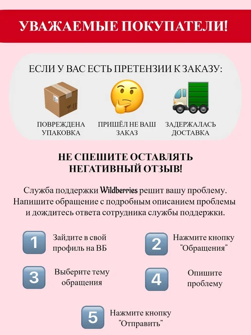 АВАНГАРДсалфетки для себя,дома,детей,животных,авто Страна Детства Салфетки влажные детские 63 шт 2, 63 шт, фото 6