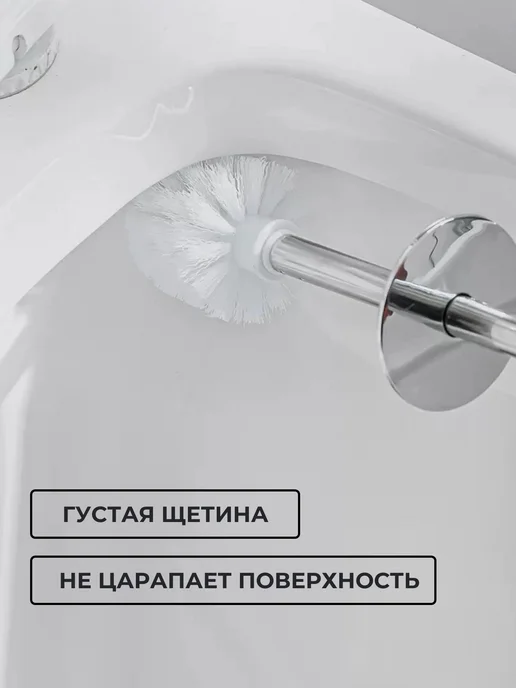Ершиквиль Ершик для унитаза напольный, вариант, фото 3