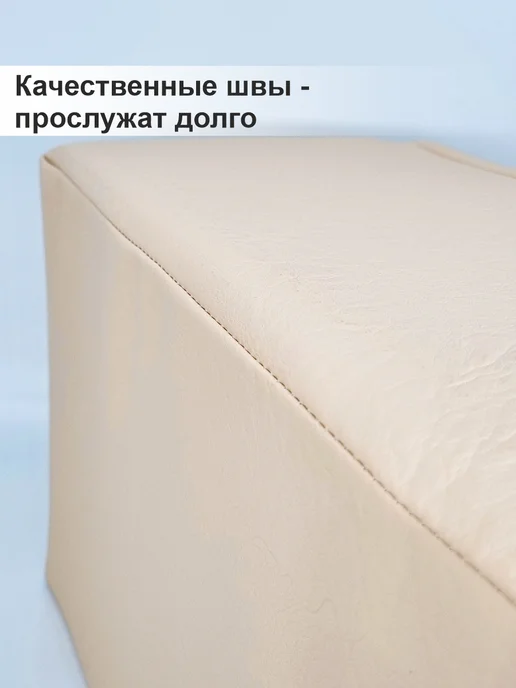 Юг Комфорт Сиденье на парикмахерское кресло детское, бежевый, фото 3
