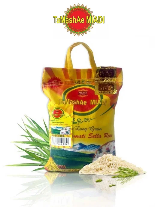 Tamashae Miadi Рис Басмати индийский Тamashae Мiadi длиннозерный 2кг, 2 кг, фото 4