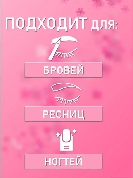 Beauty BRO Микробраши черные с длинным наконечником, 500шт, 500 шт, розовый, фото 3