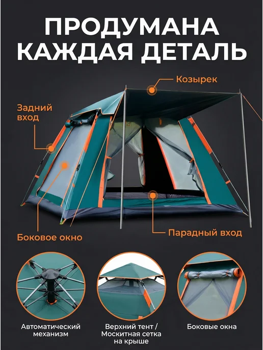 TOOE Палатка туристическая, 4-местная два входа, зеленый, фото 6