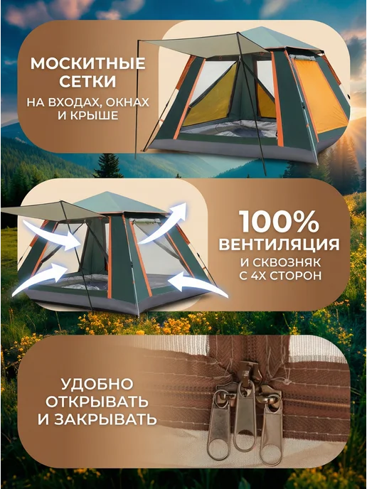 TOOE Палатка туристическая, 4-местная два входа, зеленый, фото 7