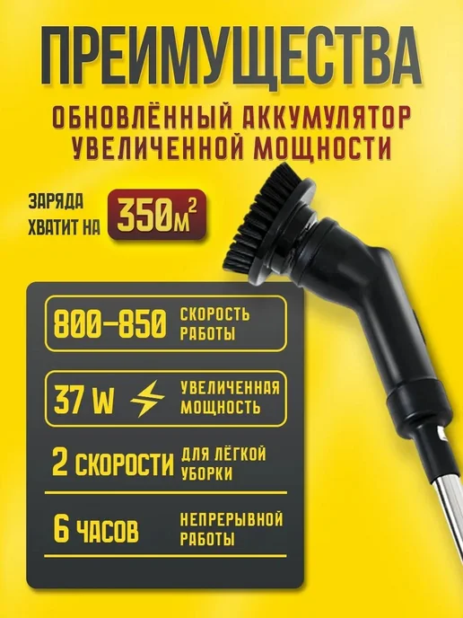 DENE Щетка для уборки дома электрическая беспроводная, вариант, фото 2