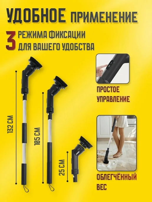 DENE Щетка для уборки дома электрическая беспроводная, вариант, фото 4