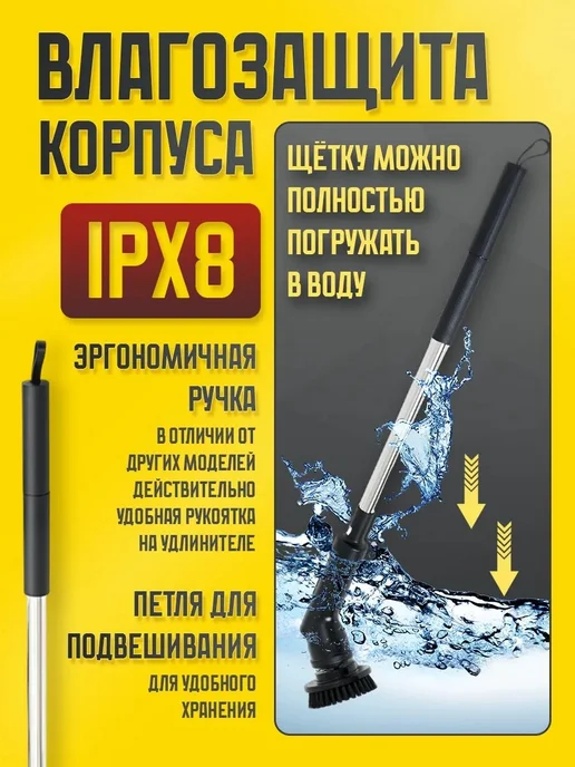 DENE Щетка для уборки дома электрическая беспроводная, вариант, фото 8