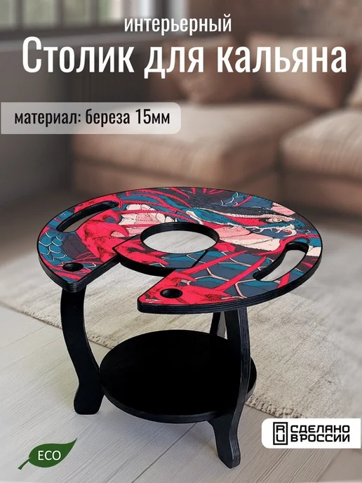Герои азия эстетика япония пейзаж дракон змей, черный