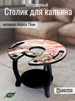 Герои абстракция брызги капли