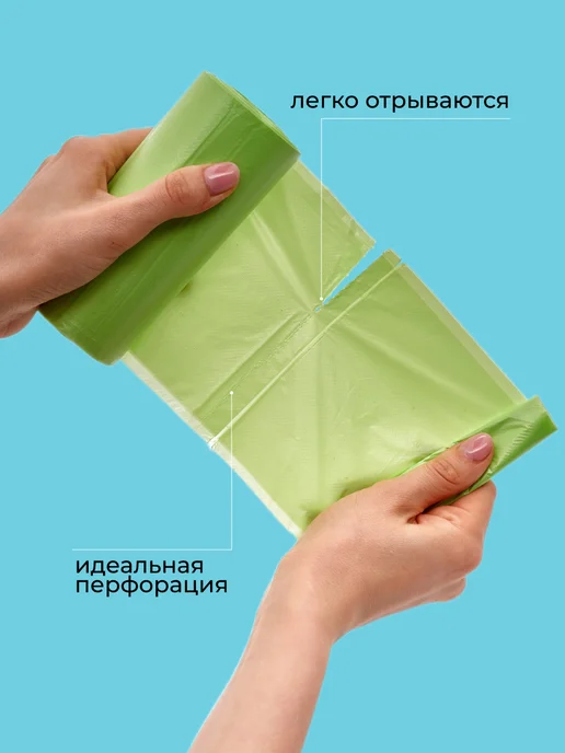 CleanBunny Мешки для мусора 35 л, 30 л прочные цветные 10 мкм 120 шт, 35 л, 30 л, фото 5