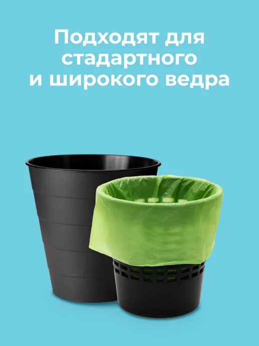 CleanBunny Мешки для мусора 35 л, 30 л прочные цветные 10 мкм 120 шт, 35 л, 30 л, фото 6