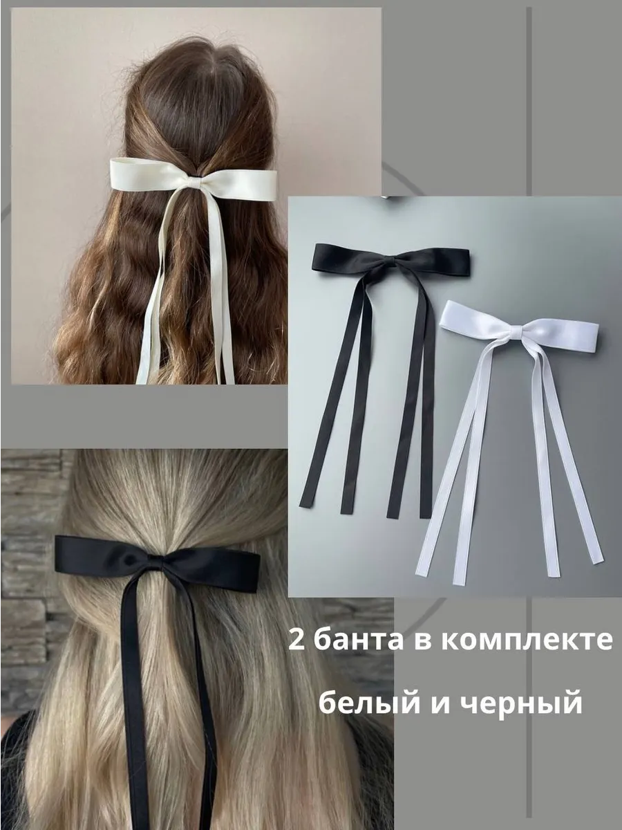 Бант на заколке 2 шт