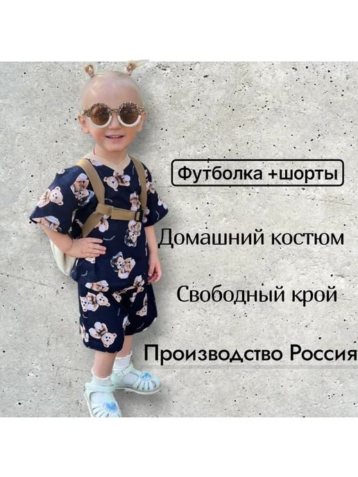 Mini Mates Летний детский костюм пижама с футболкой и шортами, синий, фото 7