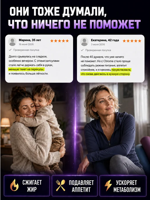 RIMJIM SLIM Ночной Жиросжигатель, таблетки для похудения эффективные, 60 шт, фото 5