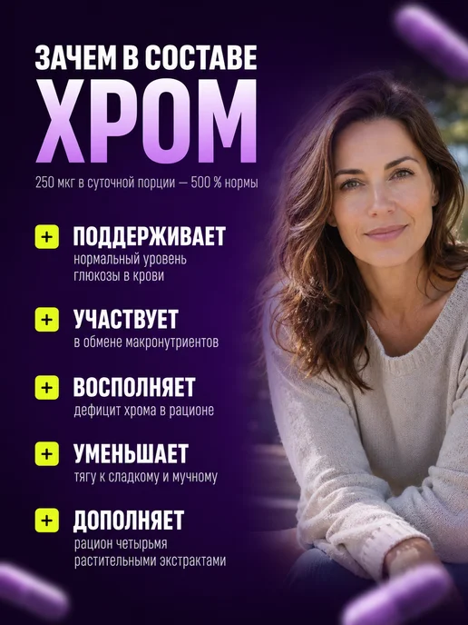 RIMJIM SLIM Ночной Жиросжигатель, таблетки для похудения эффективные, 60 шт, фото 8