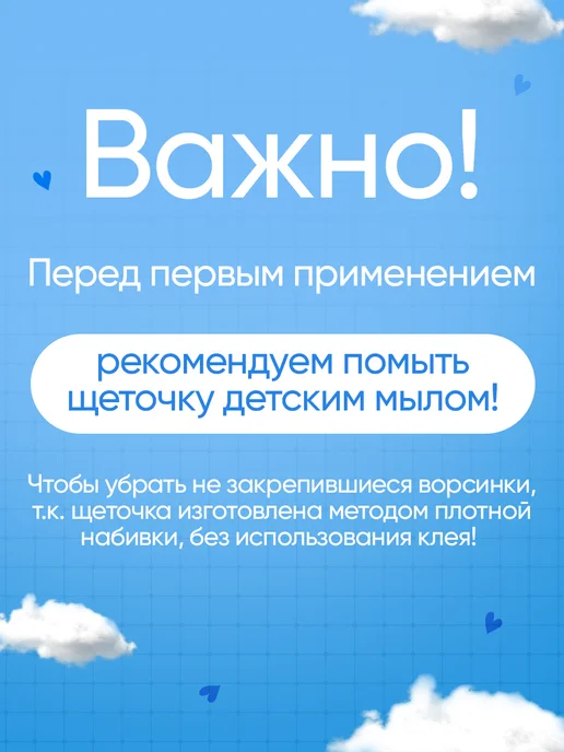 Мамины объятия Набор расческа и гребешок для новорожденных от корочек, коричневый, фото 6