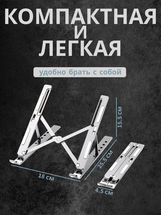 Подставка для ноутбука охлаждающая, вариант, фото 4