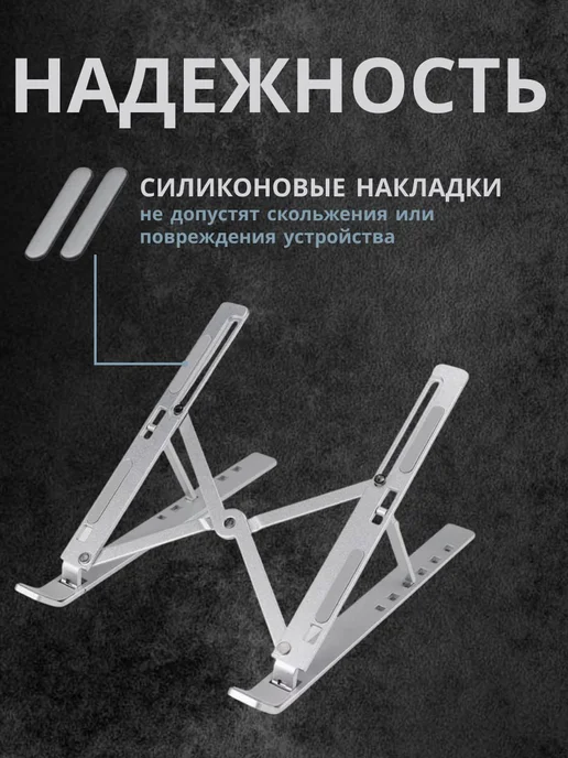 Подставка для ноутбука охлаждающая, вариант, фото 6