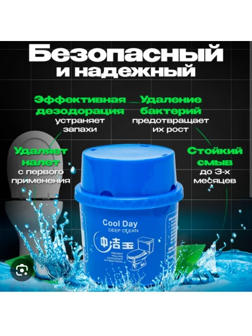 cosmobrend Гигиенический блок для унитаза, вариант, фото 3