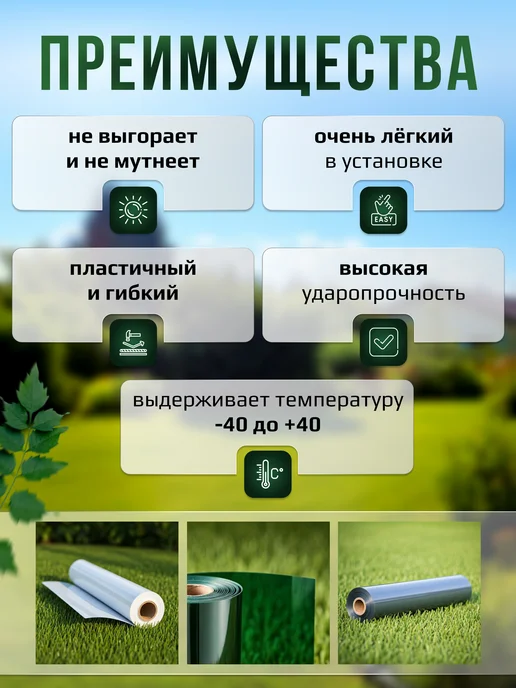 Монтажка ПЭТ лист прозрачно-желтый в рулоне 0,3 мм - 10 метров, желтый, фото 3