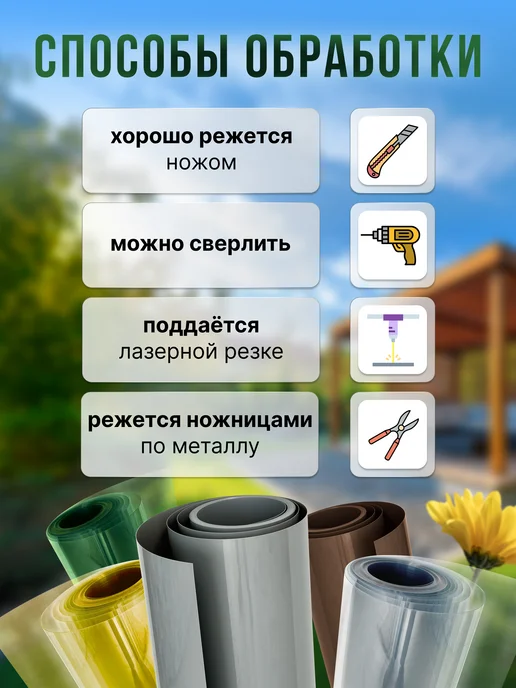 Монтажка ПЭТ лист прозрачно-желтый в рулоне 0,3 мм - 10 метров, желтый, фото 5