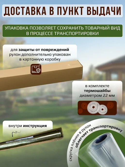 Монтажка ПЭТ лист прозрачно-желтый в рулоне 0,3 мм - 10 метров, желтый, фото 7