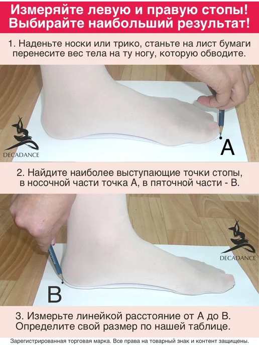 DECADANCE Джазовки для танцев тканевые на шнуровке черные, бежевый, фото 4