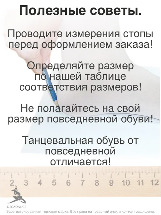 DECADANCE Джазовки для танцев тканевые на шнуровке черные, бежевый, фото 5